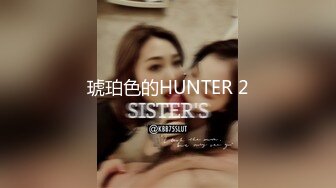 琥珀色的HUNTER 2