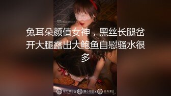 兔耳朵颜值女神，黑丝长腿岔开大腿露出大鲍鱼自慰骚水很多