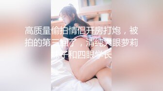 “我要吃鸡吧”蛇精脸美少女和富二代在高档酒店约炮，先玫瑰浴洗干净逼逼再床战，全程主动太骚了