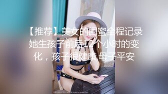 【推荐】美女的闺蜜全程记录她生孩子前后12个小时的变化，孩子很健康,母子平安