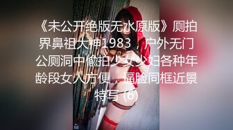 《未公开绝版无水原版》厕拍界鼻祖大神1983，户外无门公厕洞中偸拍少女少妇各种年龄段女人方便，逼脸同框近景特写 (6)