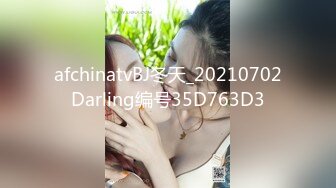 afchinatvBJ冬天_20210702Darling编号35D763D3