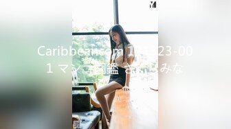 Caribbeancom 121323-001 マンコ図鑑 さくらみな