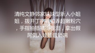 清纯文静邻家妹妹型新人小姐姐，拨开丁字裤扣弄超嫩粉穴，手指抽插搞得很湿，拿出假屌侧入娃娃音娇喘