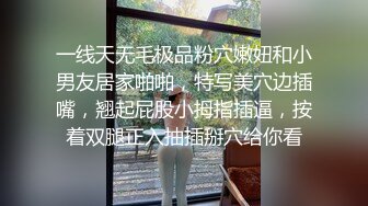 一线天无毛极品粉穴嫩妞和小男友居家啪啪，特写美穴边插嘴，翘起屁股小拇指插逼，按着双腿正入抽插掰穴给你看