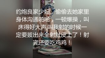 约炮良家少妇，偷偷去她家里身体沟通啪啪，一顿爆操，叫床得好大声,叫我射的时候一定要拔出来全射肚皮上了！射完还要吃鸡鸡！