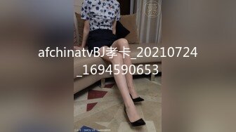 afchinatvBJ孝卡_20210724_1694590653