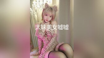 太妹美女嘘嘘