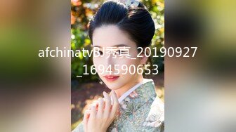 afchinatvBJ秀真_20190927_1694590653