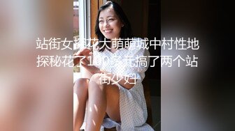 站街女探花大萌萌城中村性地探秘花了100多元搞了两个站街少妇